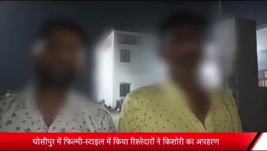 मेरठ: घोसीपुर में रिश्तेदारों ने फिल्मी स्टाइल में किया किशोरी का अपहरण, परिजनों ने जताई अनहोनी की आशंका