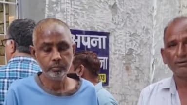 करनाल: अपना आशियाना जुंडला गेट में यूपी के एक घर से बिछड़े हुए व्यक्ति को उनके परिजनों से मिलवाया गया