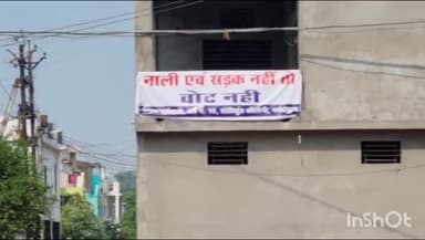 होशंगाबाद नगर: शांतिकुंज में वार्ड वासियों ने वार्ड में नाली व सड़क नहीं होने के विरोध में विधानसभा चुनाव का किया बहिष्कार