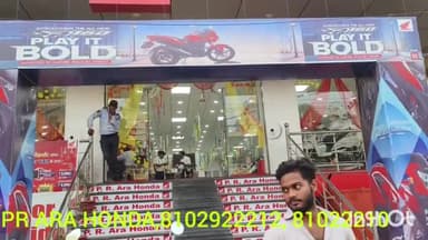 आरा: सर्किट हाउस रोड पकड़ी में PR आरा होंडा शोरूम में जैकपॉट ऑफर, 2100 रुपये तक की छूट- 8102922212