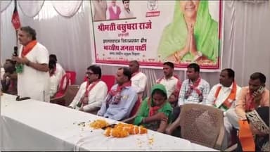 पिड़ावा: शहर के स्टेट बैंक के पास वसुंधरा राजे के चुनाव कार्यालय का हुआ शुभारम्भ