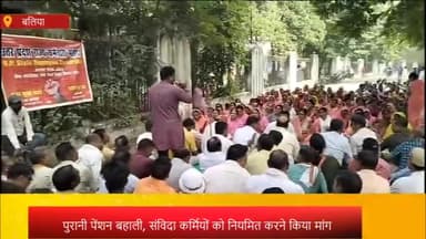 बलिया: जिलाधिकारी कार्यालय के समक्ष संयुक्त संघर्ष संचालन ​समिति के सदस्यों ने किया धरना, सौंपा पत्रक