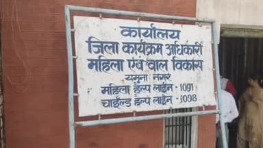 जगाधरी: सीडीपीओ कार्यालय के बाहर अपने बकाया ईंधन और लेबर के पैसे की मांग को लेकर धरने पर बैठी आंगनवाड़ी वर्कर और हेल्पर