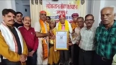 गिर्वा: लोकजन सेवा संस्थान ने अशोक नगर स्थित भवन में मनाया 73वां भारत स्काउट गाईड स्थापना दिवस