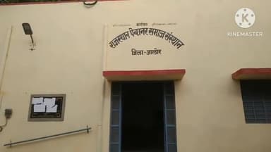 जालौर: जालौर राजस्थान पेंशनर समाज संस्थान के जिला अध्यक्ष ने जानकारी दी की 30 नवंबर तक जीवन प्रमाण पत्र कार्यालय में जमा करवाए