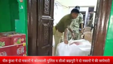 मेरठ: वीरूकुंआ में दो मकानों में कोतवाली पुलिस ने दो मकानों में की छापेमारी ,पुलिस ने मौके से  20 लाख रूपये के पटाखे किए बरामद