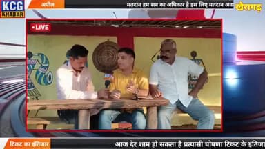 खैरागढ़ विधानसभा आप सबसे प्रार्थना है कि बटन नंबर 11 दबाकर अपना साथ और आशीर्वाद प्रदान करें#