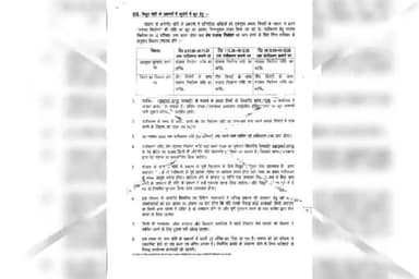 यूपी में कल से लागू होगी एकमुश्त समाधान योजना (ओटीएस), बिजली उपभोक्ताओं को सरचार्ज में मिलेगी सौ प्रतिशत तक छूट।