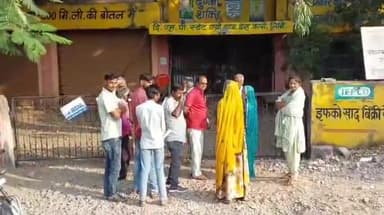 मंदसौर: महाराणा प्रताप चौराहा यूरिया खाद केंद्र पर सुबह 6 बजे से लगी यूरिया खाद लेने के लिए भीड़, यूरिया खाद केंद्र पर मिला ताला