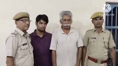 अजमेर: नगर निगम कमिश्नर के नाम से अधिकारियों को धमकाने के आरोप में कालू की ढाणी निवासी पूर्व पार्षद बेटे के साथ हुआ गिरफ्तार