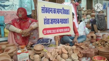 जालौर: शाम को शहर के गोड़ी नगर सहित विभिन्न क्षेत्रों में मतदाता जागरूकता कार्यक्रम का होगा आयोजन