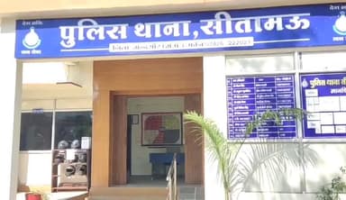 सीतामऊ: रलायता में एक व्यक्ति के साथ 4 लोगों ने की मारपीट व तोड़ा मोबाइल, 4 पर मामला दर्ज