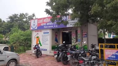 जावरा: स्टेशन रोड सिंधी गुरुद्वारा के पास एक बाइक चालक ने राहगीर को मारी टक्कर, राहगीर हुआ घायल; मामला दर्ज