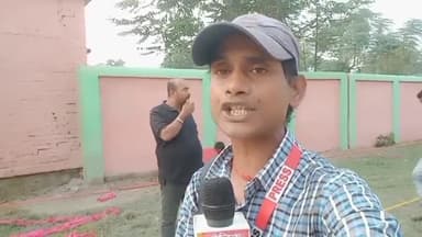 सुप्पी: जन संवाद कार्यक्रम को लेकर के सुपी के कोठिया राय पंचायत के गोपालपुर हाई स्कूल में