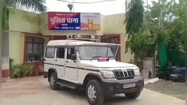 गोटेगांव: कामथ वार्ड निवासी महिला की शिकायत पर दोषी के खिलाफ किया थाने में छेड़खानी का मामला दर्ज