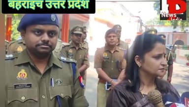 उत्तर प्रदेश के जनपद बहराइच में यातायात मां का शुभारंभ जिलाधिकारी और SP ने किया।