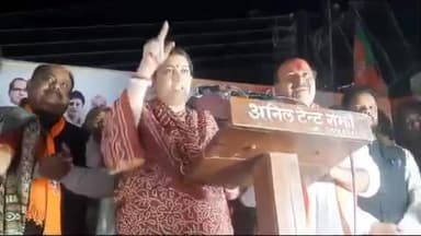 जबलपुर: BJP केंद्रीय मंत्री श्रीमती स्मृति ईरानी जबलपुर पहुंची रांझी बड़ा पत्थर में आम सभा को किया संबोधित