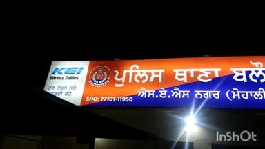 ਖਰੜ: ਬਲੌਂਗੀ ਪੁਲਿਸ ਨੇ ਬਿਨ੍ਹਾਂ ਵੈਰੀਫੀਕੇਸ਼ਨ ਕਰਵਾਏ ਪੀਜੀ 'ਚ ਲੋਕਾਂ ਨੂੰ ਰੱਖਣ ਦੇ ਮਾਮਲੇ 'ਚ 3 ਪੀਜੀ ਮਾਲਕਾਂ ਖ਼ਿਲਾਫ਼ ਕੀਤਾ ਗਿਆ ਮੁਕੱਦਮਾ ਦਰਜ