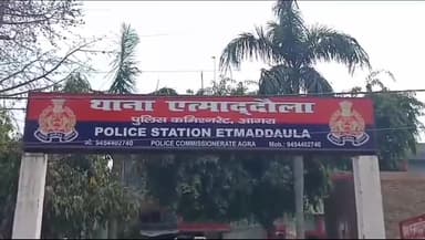 एत्मादपुर: लोगों से लाखों रुपए की धोखाधड़ी करने वाले एक अभियुक्त को एत्माद्दौला पुलिस ने दिल्ली से किया गिरफ्तार, भेजा जेल