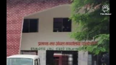 पालोजोरी: पालोजोरी प्रखंड सभागार में BDO ने 'सरकार आपके द्वार' कार्यक्रम को लेकर की बैठक, सभी पदाधिकारी रहे मौजूद