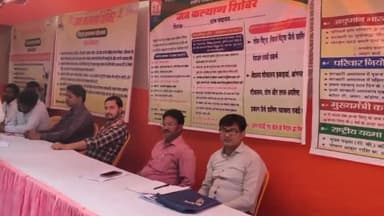 शिवसागर: कोनार पंचायत में आज जिलाधिकारी नवीन कुमार के निर्देशानुसार जन कल्याण शिविर का किया गया आयोजन