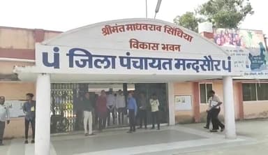 मंदसौर: महू नीमच मार्ग जिला जिला पंचायत कार्यालय परिसर का उज्जैन कमिश्नर एवं कलेक्टर ने किया निरीक्षण देखी व्यवस्था