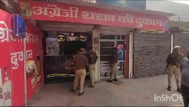 उरई: नगर उरई में सिटी मजिस्ट्रेट व सीओ सिटी ने आबकारी विभाग की टीम के साथ शराब की दुकानों का किया निरीक्षण, दिए कड़े निर्देश