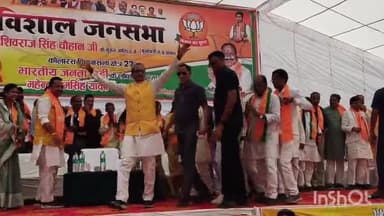 कोलारस: मेला ग्राउंड में मुख्यमंत्री शिवराज सिंह चौहान ने भाजपा प्रत्याशी के समर्थन में चुनावी आम सभा को संबोधित किया