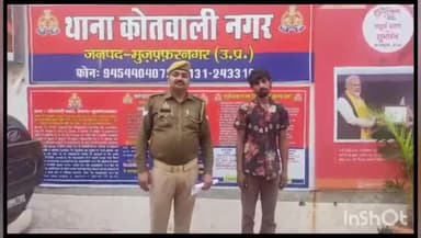 मुज़फ्फरनगर: अवैध हथियार के मामले में नगर कोतवाली पुलिस के द्वारा एक अभियुक्त को गिरफ्तार कर भेजा गया जेल