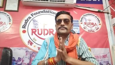 आप लोग पूरा सुने और अपना मंतव्य अवश्य दे 🙏 अगर सही लगे तो आगे शेयर भी करें 🙏
#rudra_foundation_of_india