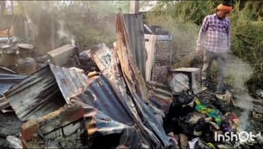 होशंगाबाद नगर: आदमगढ़ रेलवे लाइन के पास एक घर में लगी आग, लाखों रुपये का सामान जलकर हुआ खाक