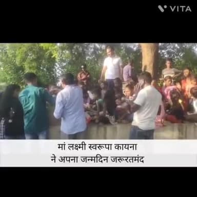 जन्मदिन की खुशियां जरूरतमंद बच्चो के साथ।।
प्रशांत साहू
समाजसेवी
7000404703