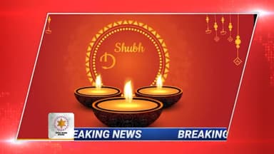 इस दिवाली कपड़ो पे पाए 50%की छूट सिर्फ बक्सर के इस शोरूम में पूरा वीडीओ देखे #buxarjila @star news buxar