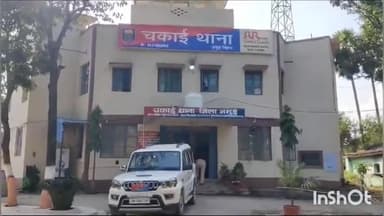 चकाई: पकरी भातूडीह टांड़ से पुलिस ने एक युवक का शव किया बरामद, पहचान में जुटी पुलिस