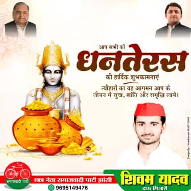 आप सभी को धनतेरस की हार्दिक शुभकामनाएं।

#dhanteras2023 #धनतेरस #dhanteras