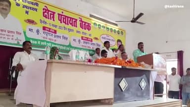 बाबागंज ब्लाक में आयोजित हुई क्षेत्र पंचायत की बैठक, आगामी कार्य योजना के प्रस्ताव को दी गई मंजूरी