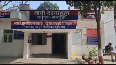 करहल: नंगला बरी जमीनी विवाद में दो पक्षों में जमकर चले लाठी ठंडे पुलिस पूरे मामले की जांच पड़ताल में जुटी