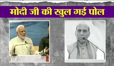 देश का पीएम इतना झूठ बोलता हो सोभा नहीं देता है
ए देश का दुर्भाग्य ही है जो देश में जुमला सरकार चल रही है #berojgar