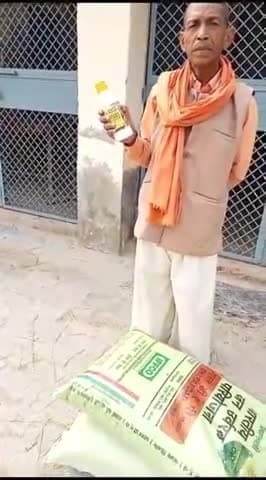 बिधूना बराहार सोसायटी पर ओवर रेटिंग पर बेची जा रही सरकारी खाद किसान हुए परेशान प्रशासन नही कर रहा कोई सख्त कार्यवाही।