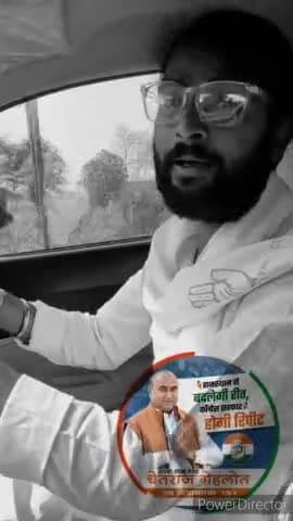 कहो दिल से कांग्रेस फिर से