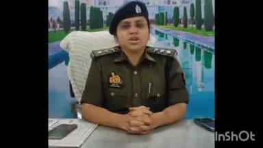 आगरा: सदर क्षेत्र में पैसो के लेन-देन में दोस्त ने दोस्त को मारी गोली,जानकारी देती एसीपी सदर बाजार अर्चना सिंह