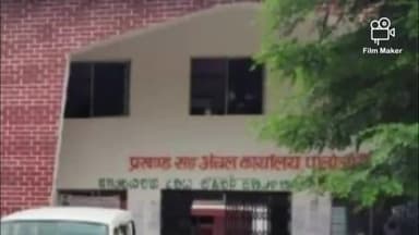 पालोजोरी: पालोजरी प्रखंड में आपकी योजना आपकी सरकार आपके द्वार कार्यक्रम की नई तिथि जारी