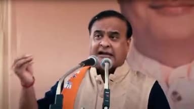 होशंगाबाद नगर: नर्मदापुरम के उपभोक्ता भंडार के सामने शनिवार को असम के मुख्यमंत्री हेमंत बिस्वा सरमा करेंगे विशाल जनसभा को संबोधित