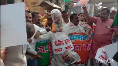 बांदा: अशोक लाट में भाजपा किसान मोर्चा के लोगों ने नीतीश के बयान को लेकर किया जमकर विरोध प्रदर्शन व पुतला फूंका