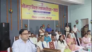 आरा: जिला पदाधिकारी भोजपुर के द्वारा दीप प्रज्वलन कर भोजपुर जिला स्थापना दिवस  समारोह का नागरिक प्रचारिणी सभागार में