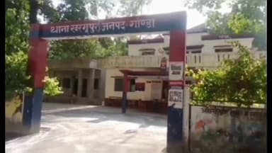 गोंडा: रंजीत नगर गांव की रहने वाली महिला ने जेठ पर मारपीट करने का लगाया आरोप दर्ज कराई रिपोर्ट