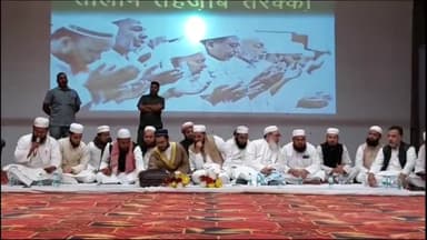 सहारनपुर: जनमंच सभागार में जमीयत हिमायतुल इस्लाम द्वारा समाज के लोगों को तालीम हेतु जागरूक करने के लिए कार्यक्रम किया गया आयोजित