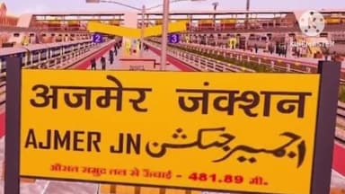 अजमेर: दीपावली के पर्व को देखते हुए रेलवे स्टेशन पर जीआरपी और आरपीफ पुलिस ने बनाई अपनी गस्त, सामान की निगरानी की तेज