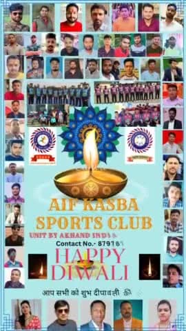 AIF kasba sports club की तरफ से आप सभी को स परिवार हार्दिक बधाई और शुभकामनाएं।#akhandindiafoundation #Aifkasbasportsclub