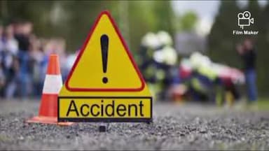 पालोजोरी: पालोजोरी थाना क्षेत्र निवासी बाइक सवार तीन युवक का सड़क दुर्घटना में हुआ घायल